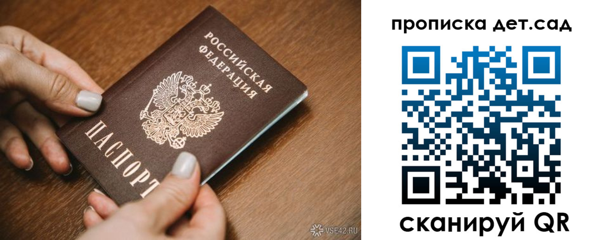 прописка в квартире в Октябрьском
