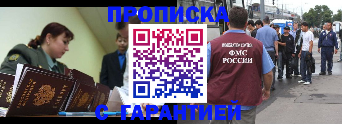 временная регистрация поиск в Октябрьском