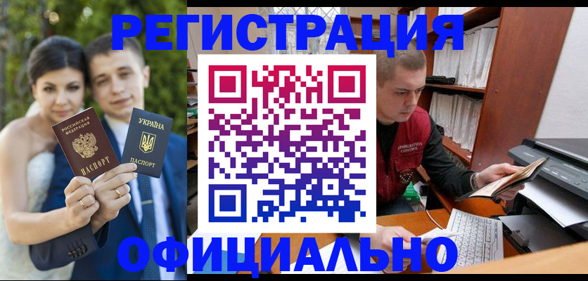 временная регистрация надежно в Октябрьском