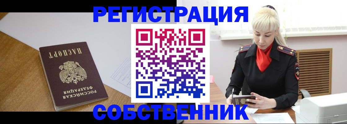 регистрация для дет. сада в Октябрьском